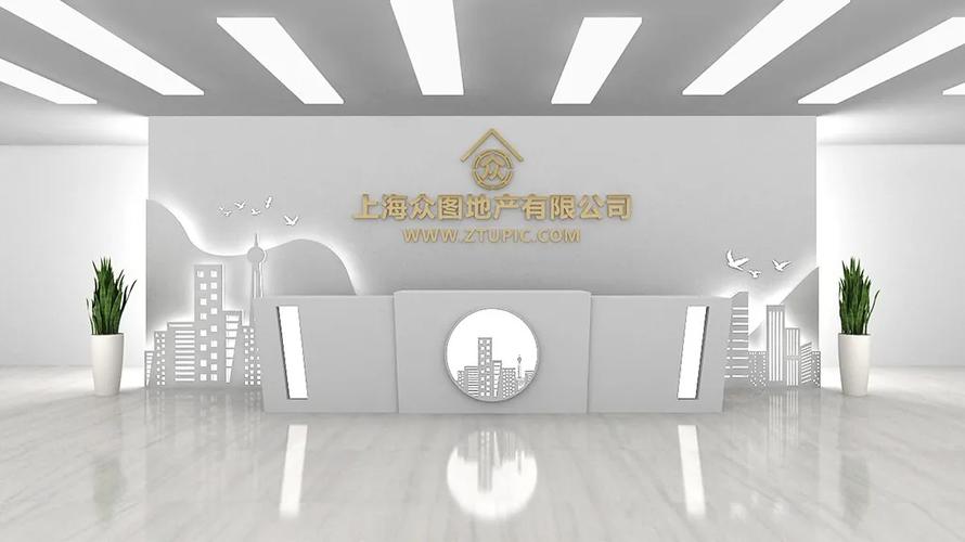 湘妮置业