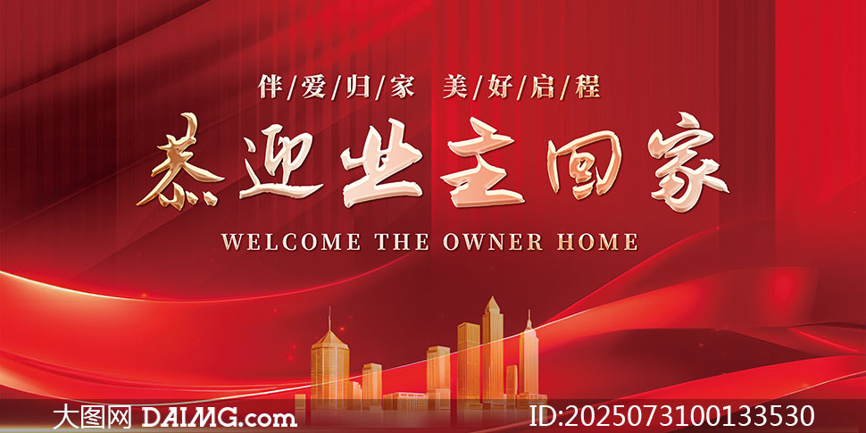 湘妮置业