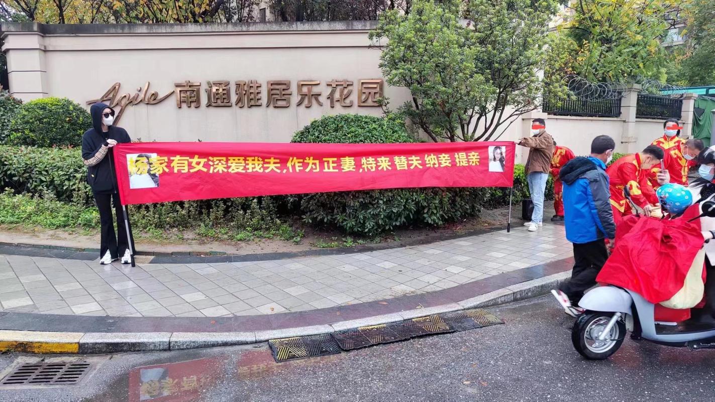 湘妮置业